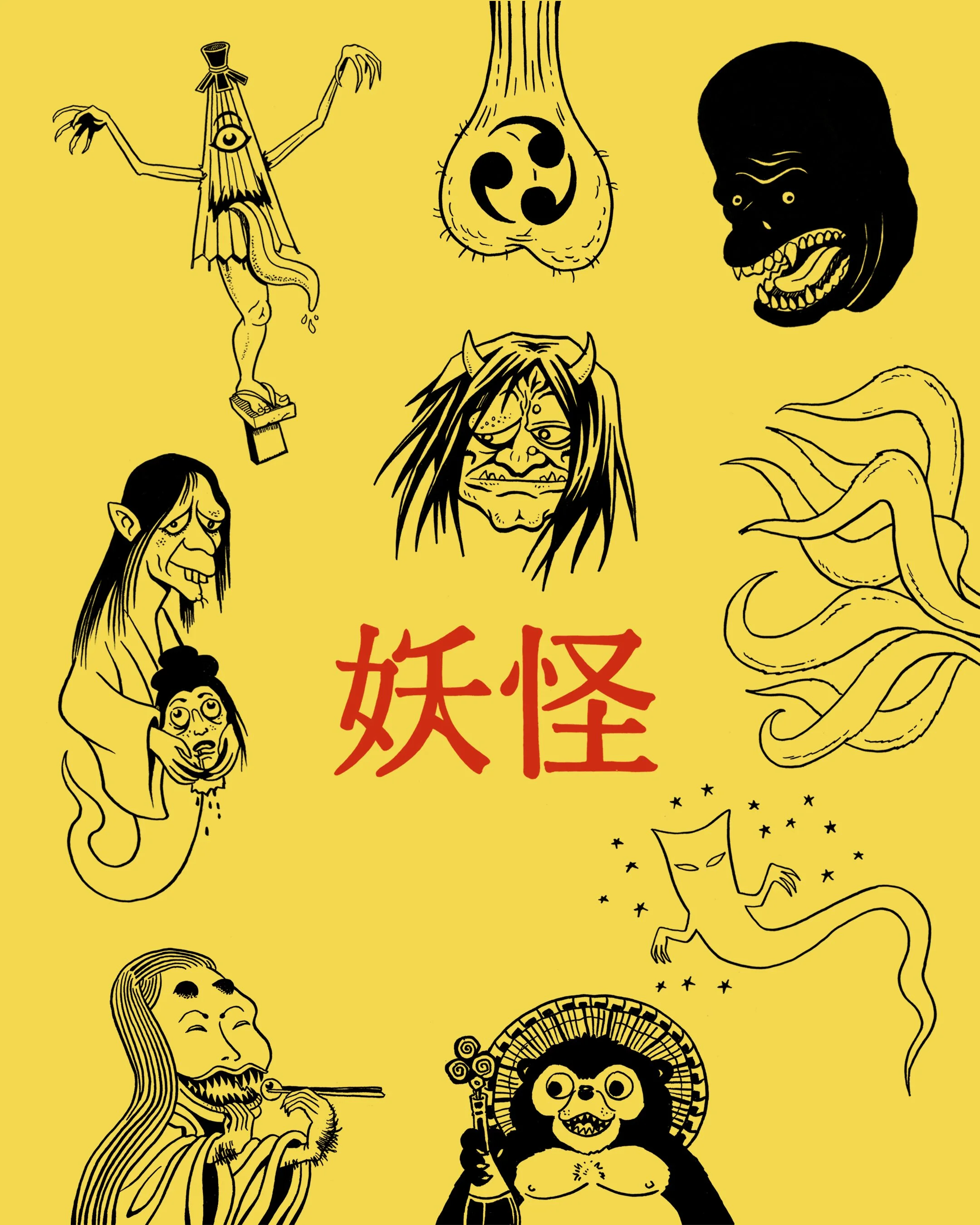 Yōkai: Creatures of Japanese Folklore — illstrips